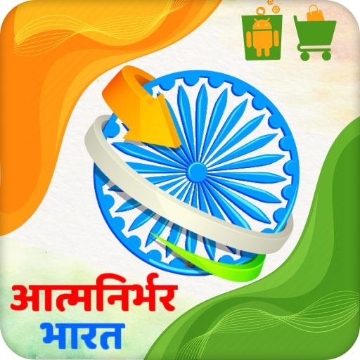 सृजन भारत के सुझाव से निकलता है आत्मनिर्भर भारत का मार्ग