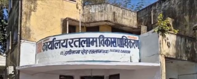 29 वर्ष पूर्व जिस संस्था के गठन की सृजन भारत ने सर्वप्रथम पहल की थी -उसके संचालक मंडल को शुभकामनाएं।